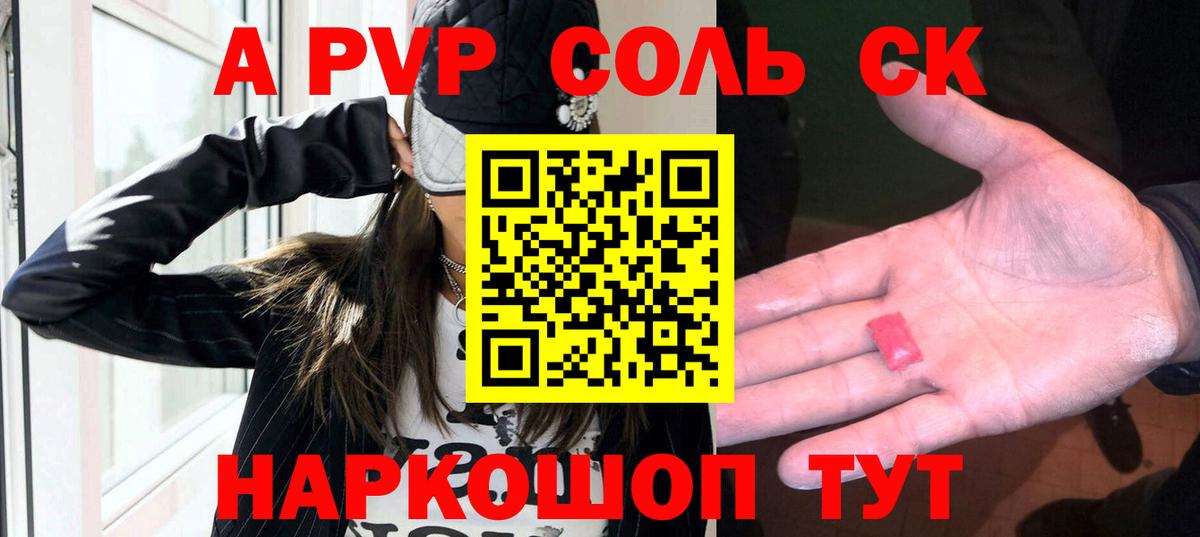 Alfa_PVP СК Карталы