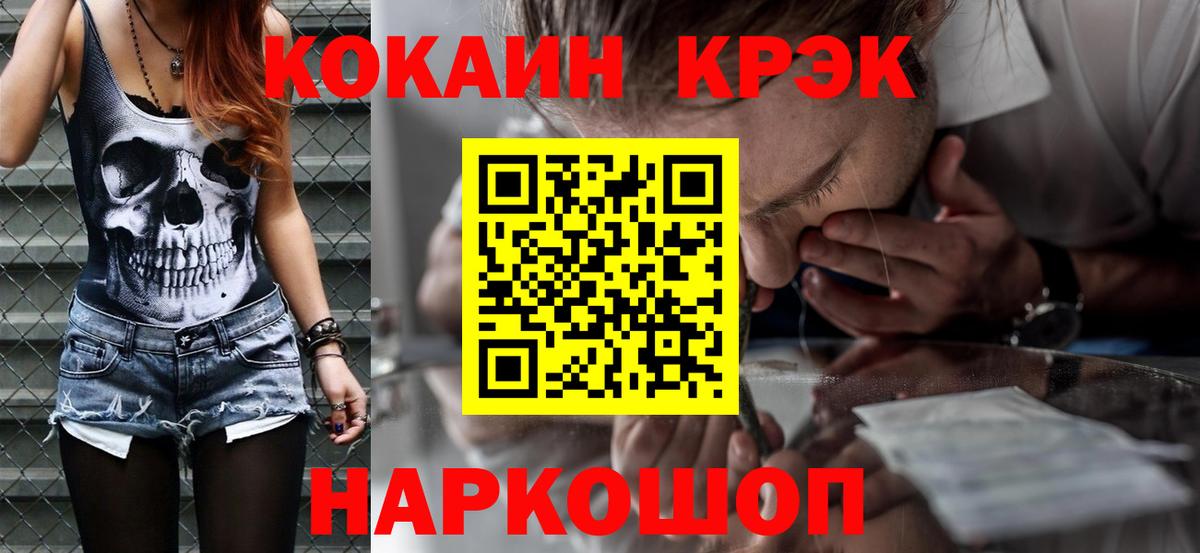 Кокаин Колумбийский Карталы