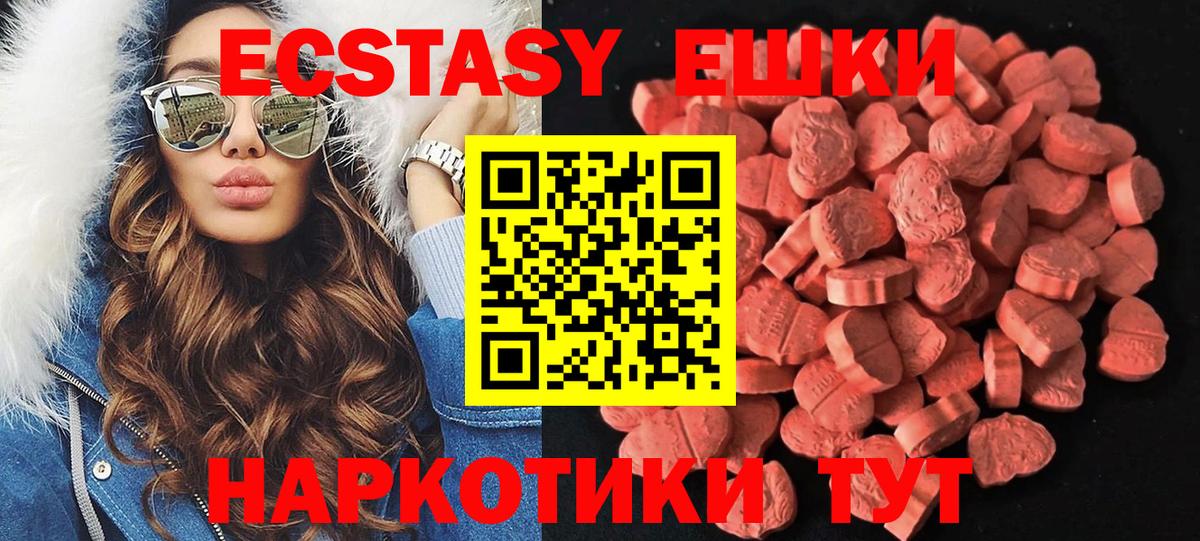 ЭКСТАЗИ бентли Карталы