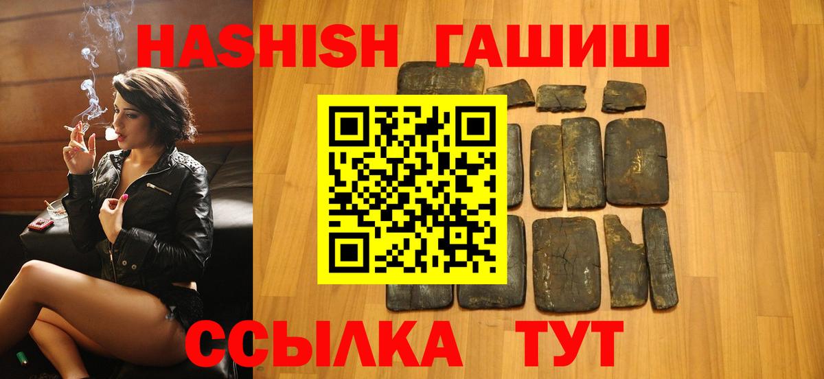 ГАШ Изолятор Карталы