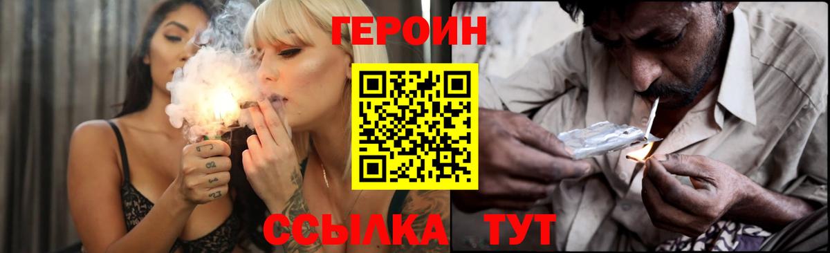 ГАШИШ  МАРИХУАНА  Меф кристаллы  Cocaine  Амфетамин   Кетамин  A PVP СК   Карталы  Вход с VPN 