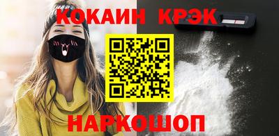 меф VHQ Гагарин