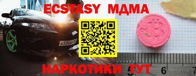 меф VHQ Гагарин