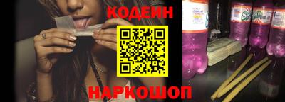 гашик Гай