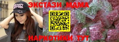 гашик Гай