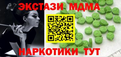 MDMA Premium VHQ Гатчина