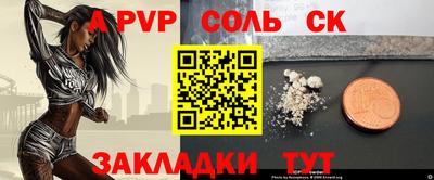 круглые Волгодонск