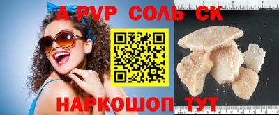 гашик Гай