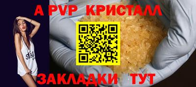 круглые Волгодонск