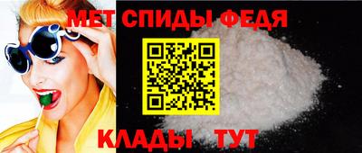 меф VHQ Гагарин