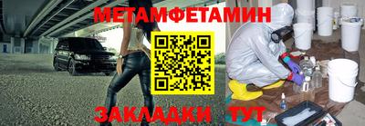 трава Волжск