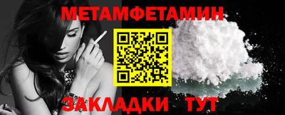 гашик Гай