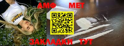 трава Волжск