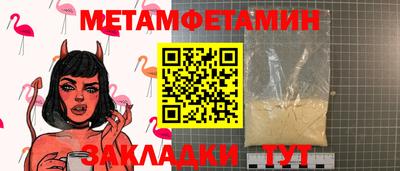 гашик Гай