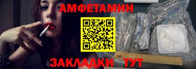 меф VHQ Гагарин