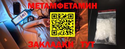 меф VHQ Гагарин