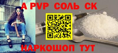 трава Волжск