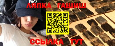меф VHQ Гагарин