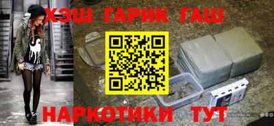 круглые Волгодонск