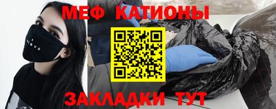 мяу мяу мука Волжский
