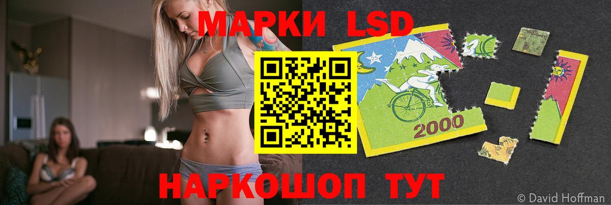 Лсд 25 экстази ecstasy  Лсд 25 экстази  Карталы  KRAKEN вход  Вход с VPN 