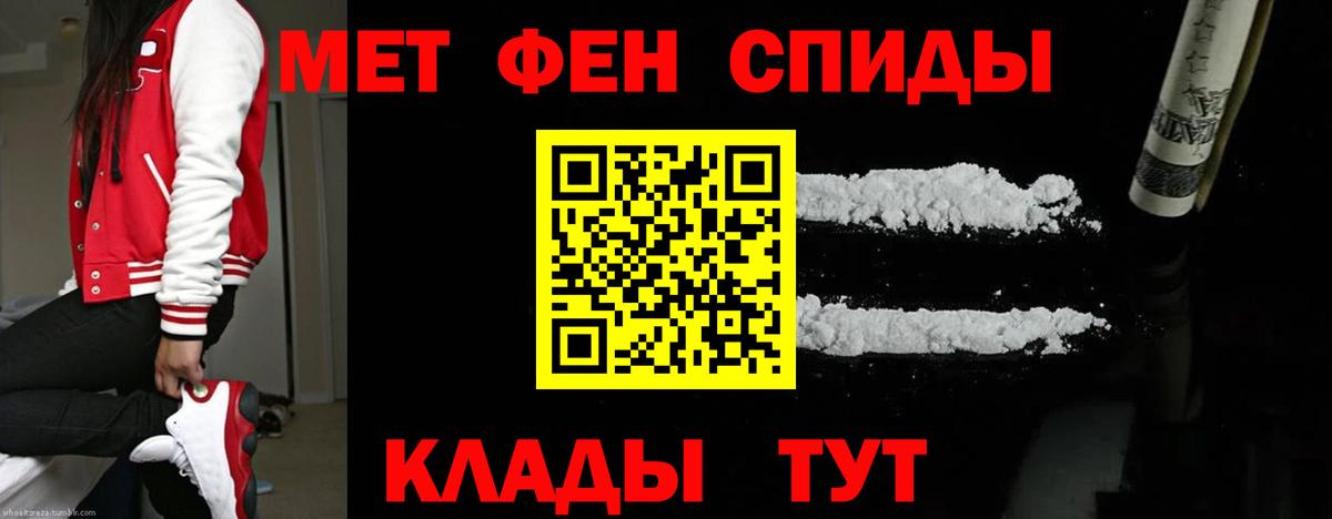 Первитин витя Карталы