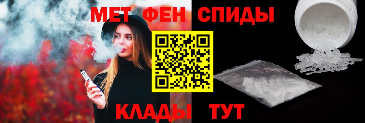 Метамфетамин винт  Вход с VPN  Метамфетамин  Карталы 