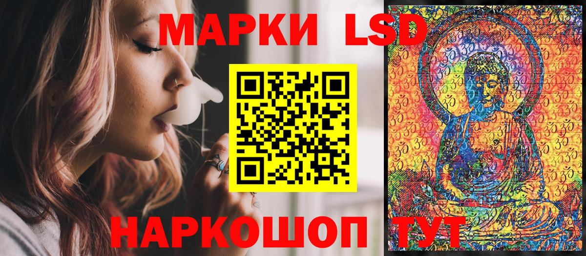 Марки 25I-NBOMe 1500мкг  Вход с VPN  Карталы  Марки 25I-NBOMe  Марки 25I-NBOMe 1500мкг 