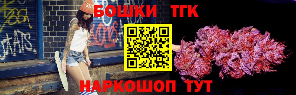 Бошки Шишки VHQ  МАРИХУАНА Ganja  Карталы  Канабис White Widow  Вход с VPN 
